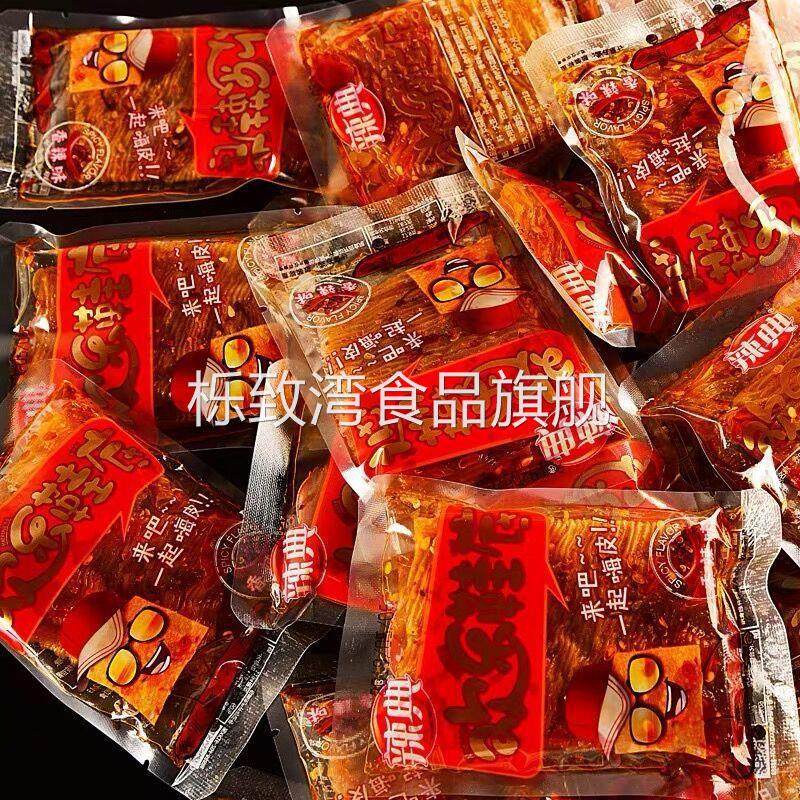 辣典欢乐鞋底大辣片网红辣条老式豆皮小包装辣条儿时休闲零食组合
