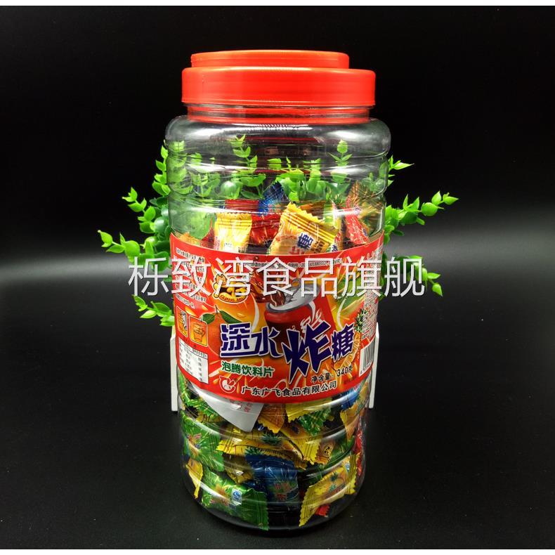 广仔深水炸弹糖泡腾固体饮料片糖泡水爆炸糖80后童年糖果