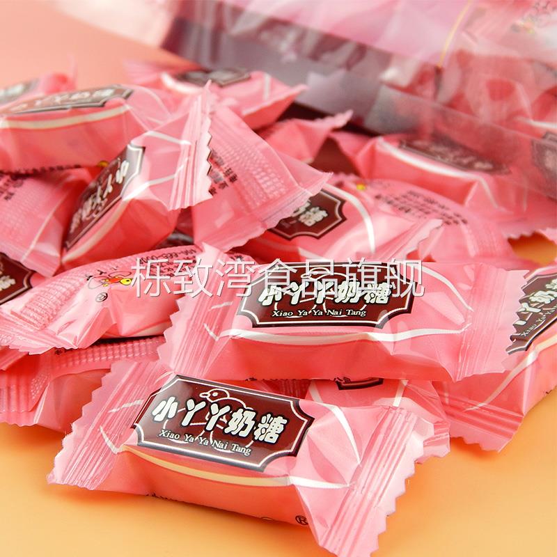 小丫丫奶糖袋装糖果喜糖500g礼包原味奶糖儿时怀旧年货小零食