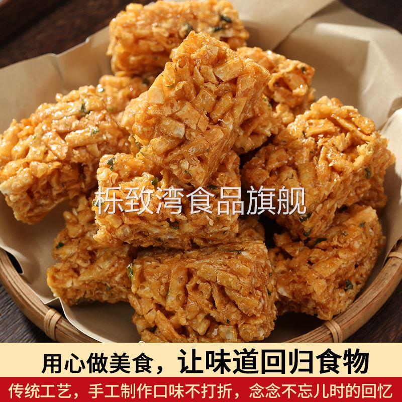 老式沙琪玛硬脆琪玛酥萨其马糕点8090後怀旧零食休闲传统小吃食品