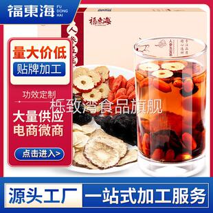 福东海 人参五宝茶 代用 黄精男人茶 老公茶男人 男性元气茶