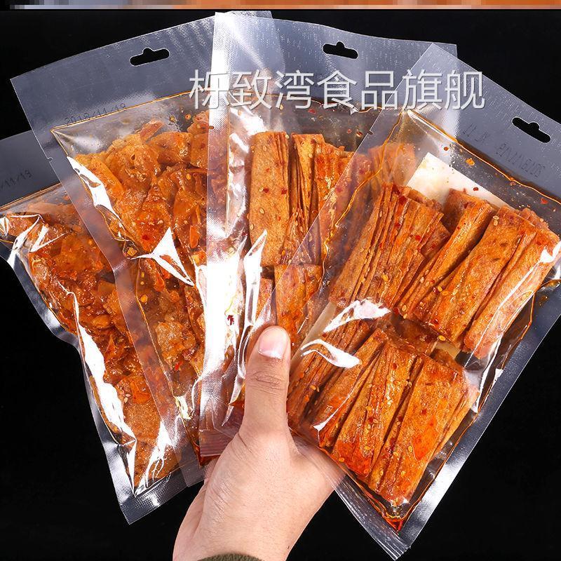 湖南特产手撕香辣豆皮重庆麻辣儿时80后怀旧自制网红辣条125克/包