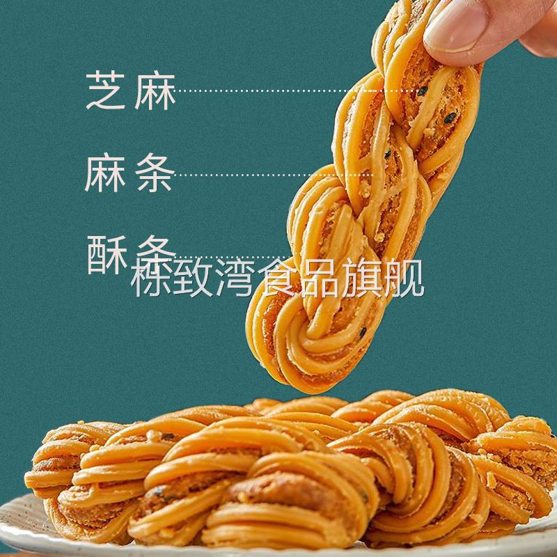 天津风味大麻花椒盐千层纯手工零食早餐原味小吃传统糕点老式咸酥