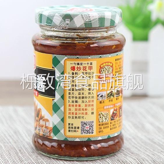 爆炒酱料厨邦美味香酱炒面专用调料做菜炒鸡酱料炒菜专用酱火锅料
