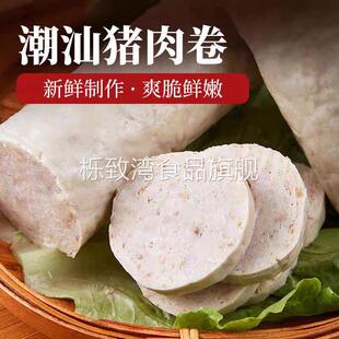 潮汕猪肉饼快餐店食材隆江特产猪肉卷厂家250g午餐肉烧烤食材