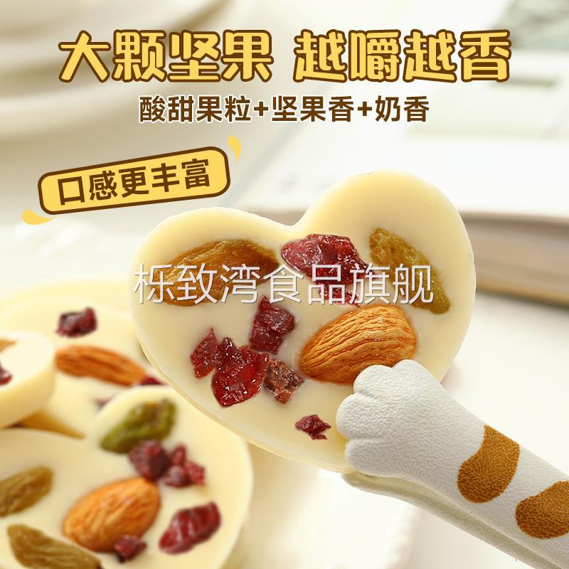 新疆风味炒酸奶！坚果炒酸奶片蔓越莓特产混合独立巧克力网红零食
