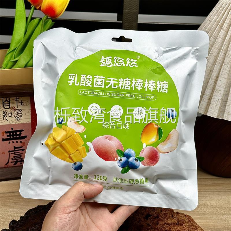 新日期趣悠悠 乳酸菌棒棒糖梨膏枇杷棒棒糖儿童高颜值糖果解馋小