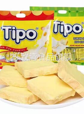 越南tipo奶油黄油巧克力椰子面包干270g休闲零食整箱拍12袋