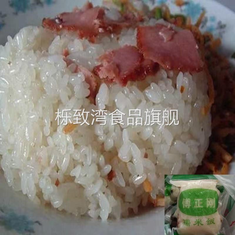 贵州特产贞丰正宗傅正刚糯米饭新鲜兴义方便食品米饭小吃早餐5袋