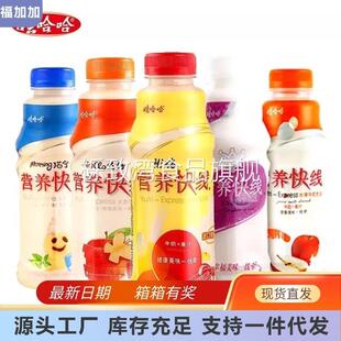 【24年新货】娃哈哈营养快线500ml*15瓶整箱多口味牛奶