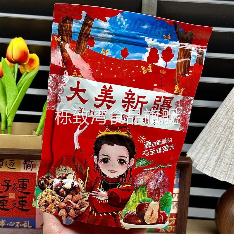 新日期新疆无核金杏干杏脯酸甜原味零食老年孕妇可吃
