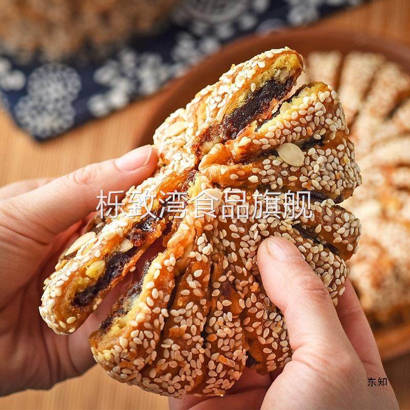 马蹄酥江阴产核桃豆沙饼酥饼手工传统老式月饼早餐糕点烧饼零食