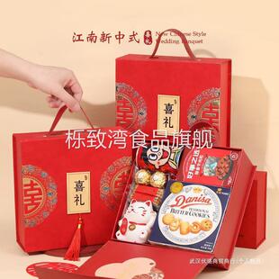 新江南中式 含糖果婚庆订婚伴手礼高端实用回礼 结婚喜糖成品礼盒装