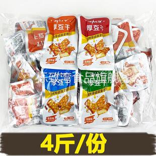 劲仔厚豆干散装开胃湖南特产香辣麻辣泡椒酱香多口味豆腐干零食品