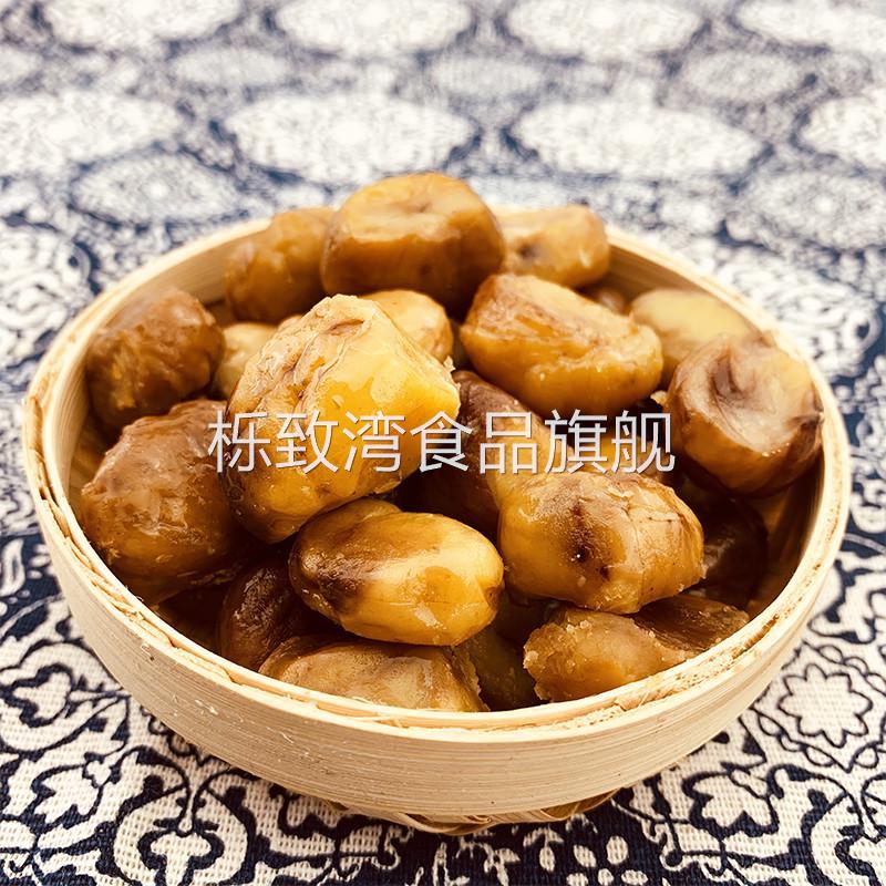 广西河池特产桂西北甜栗100g/袋去壳即食熟制板栗仁休闲食品包邮