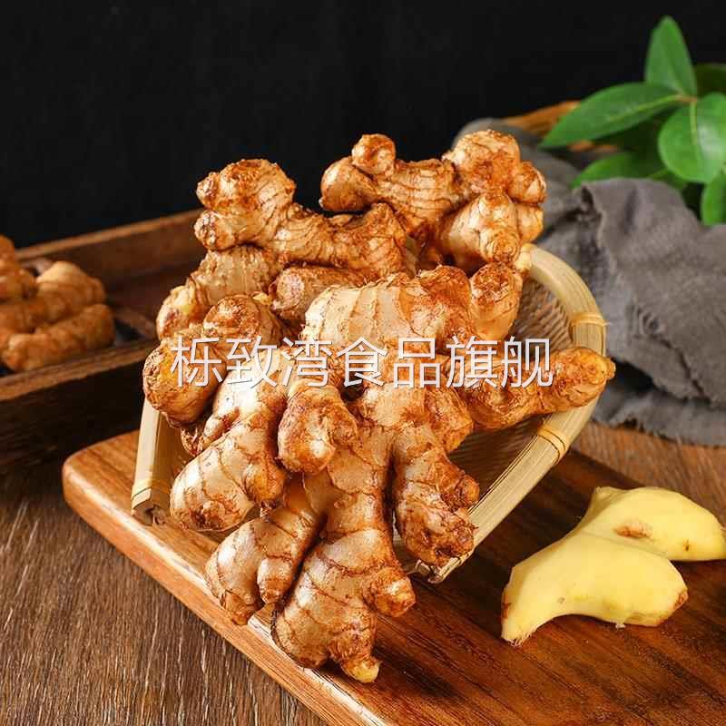 2024新云南小黄姜红河新鲜生姜老姜现挖高山沙姜土姜种子蔬菜9斤