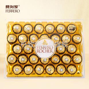 代可可脂 零食婚礼喜糖节 列罗榛果威化金莎巧克力T32礼盒装 费