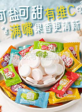 山源川泓无糖维c薄荷糖清新口香糖含片接吻糖网红零食糖果