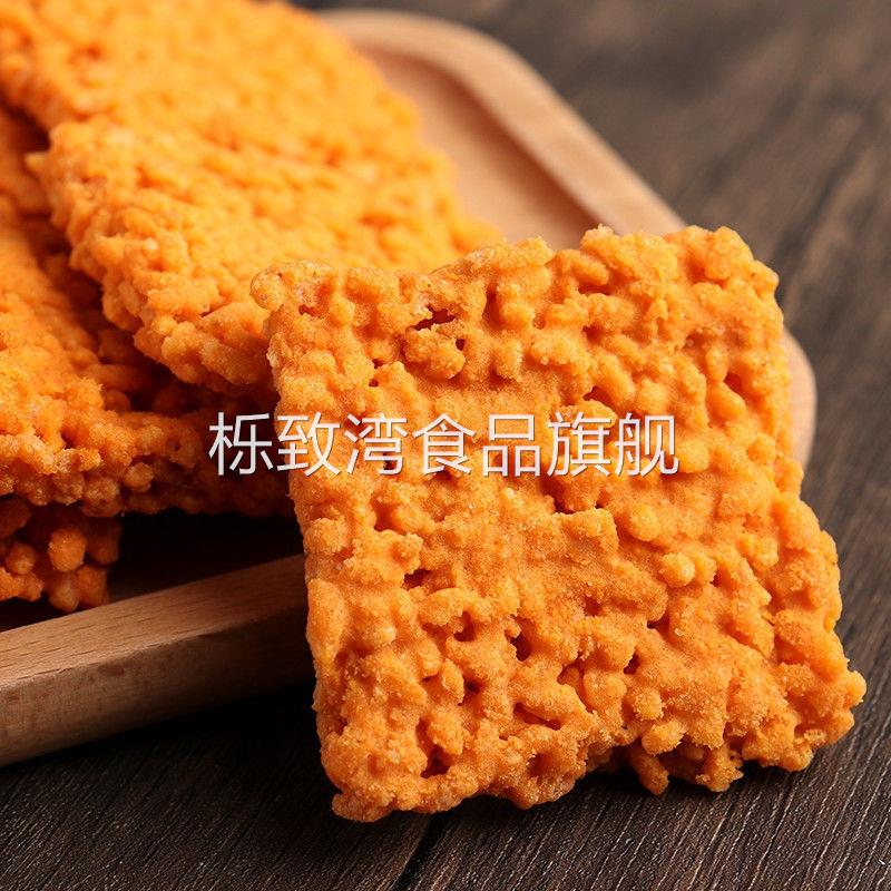 网红蟹黄锅巴蟹香咸蛋黄锅巴糯米锅巴整箱散装小包装手工休闲零食
