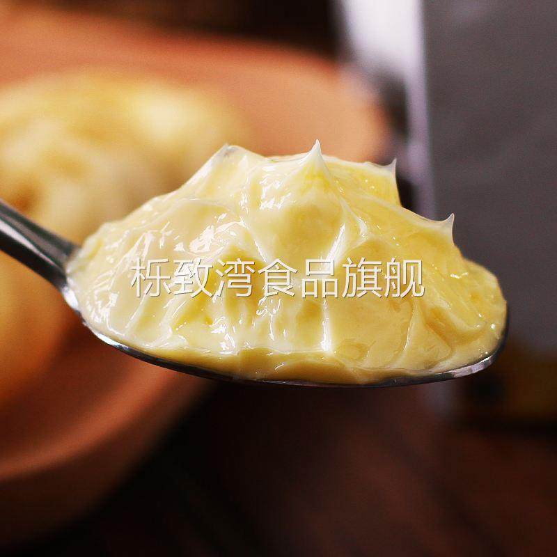 。南侨酥油固态无水清真奶油福临门酥油烘焙材料点心面 面包饼干