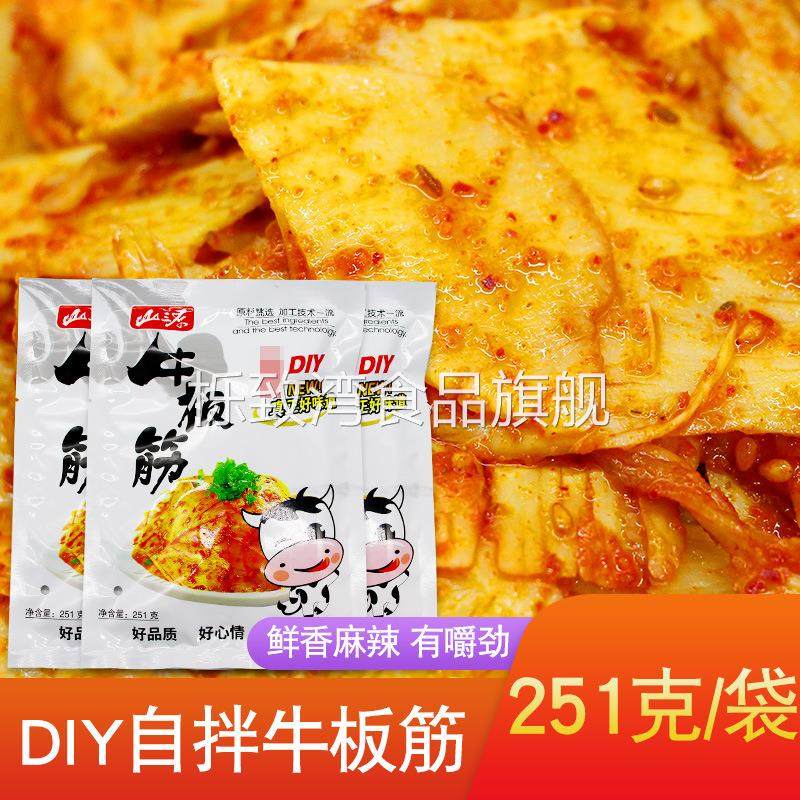 DIY恒温板筋 自拌牛板筋 香辣板筋零售 好品质