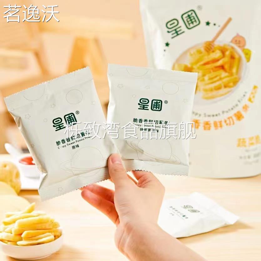 星圃薯条 原切鲜薯0反式脂肪酸蜂蜜黄油味原味零食脆香香鲜切薯条