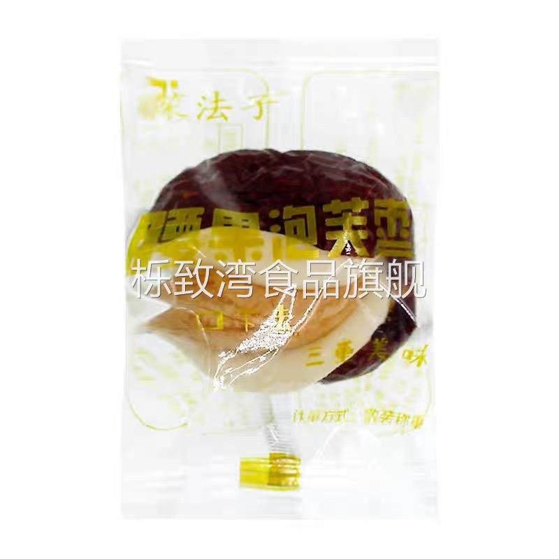 笨法子腰果泡芙枣网红夹心红枣奶酪枣腰果泡芙枣抱抱果独立小包装