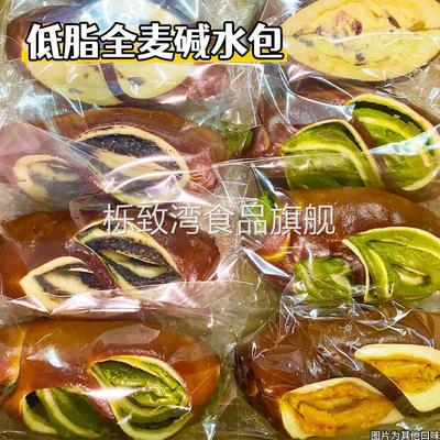 低脂全麦面包整箱早餐抹茶红豆碱水棍无糖精速食代减代餐脂卡零食