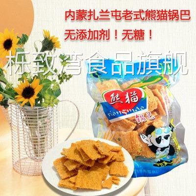 内蒙古呼伦贝尔扎兰屯 玉米熊猫锅巴 锅巴王福字40克/袋 酥脆