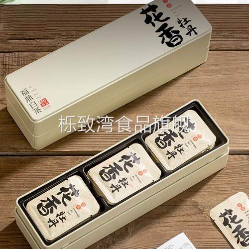 厂货通福鼎白茶正宗白牡丹茶叶饼干茶紧压花香白牡丹小方片茶送礼