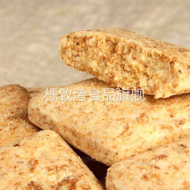 fxAz干奶豆腐内蒙原味无蔗糖奶酪块高钙蛋白儿童孕妇健产休闲零食