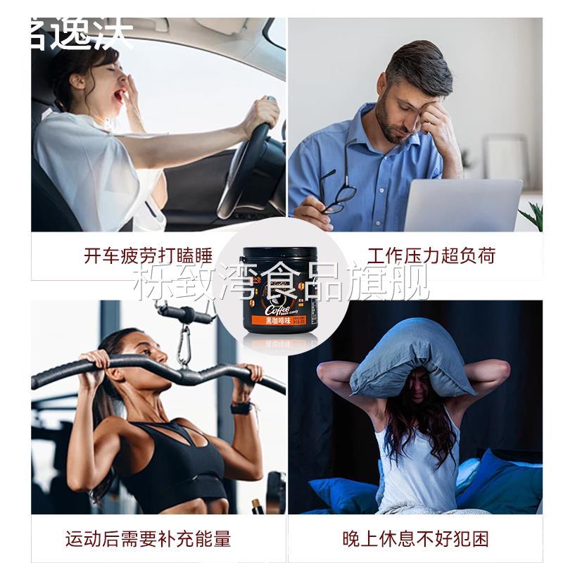 奇妙君咖啡糖奇妙君咖啡豆开 车加班香醇咖啡豆咖啡糖网红即食正