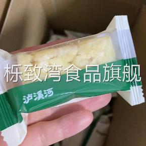 泸溪河牛乳沙琪玛500g盒装鸡蛋味传统糕点下午茶早餐代餐零食小吃