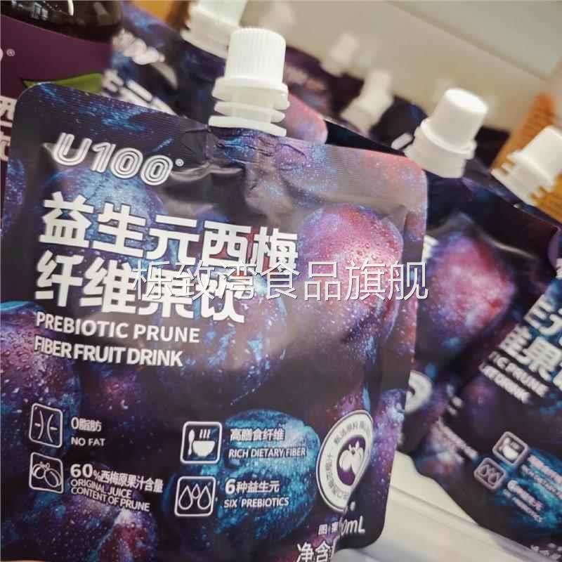 u100益生元西梅汁赵一鸣西梅汁纤维果饮饮料膳食纤维旗舰店年货