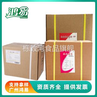 维生素C 河北石药 食品级 维生素c粉 L-抗坏血酸 维生素 VC粉