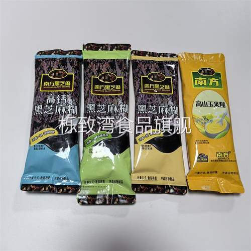南方黑芝麻糊高山玉米糊4款可选独立小包称重一袋2斤