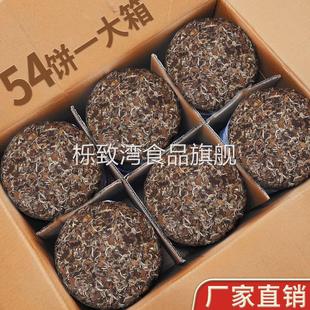 2011年福鼎老白茶饼白牡丹高山陈年野茶枣香浓郁350克白茶茶饼