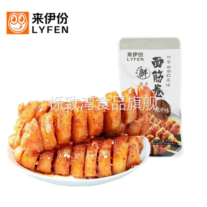 来伊份面筋卷500g小包装烧烤辣条手撕豆干素肉儿时小吃休闲零食