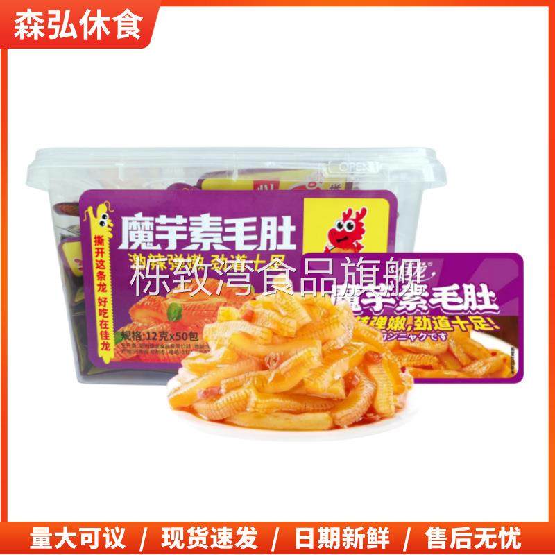 五谷杂粮佳龙辣条50包8090儿时怀旧麻辣面筋豆皮小吃休闲零食