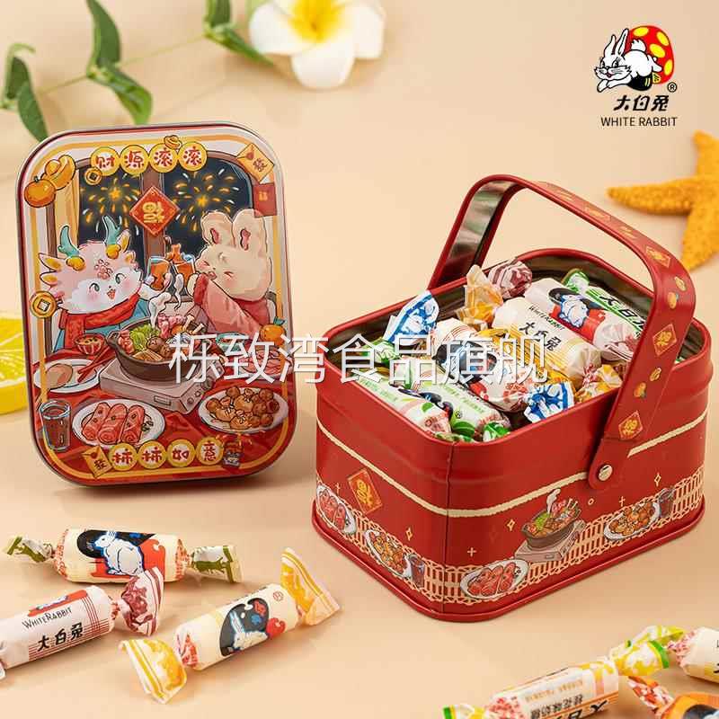混合口味大白兔奶糖礼盒端午节糖果生日礼物喜糖零食礼包女伴手