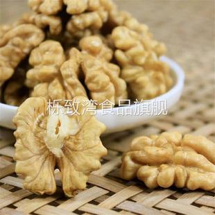 生核桃仁新货头路二路三路核桃仁新鲜生核桃仁散装500g
