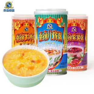 泰奇八宝粥全家福五谷杂粮营养早餐粥红豆紫薯粥多口味速食代餐粥