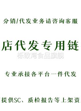 A03/A04B/A05B/A08B龙井链接