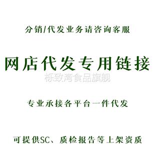 A08B龙井链接 A05B A03 A04B