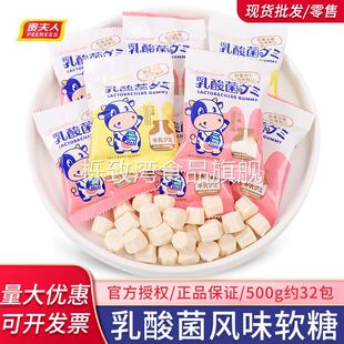 贵夫人乳酸菌QQ糖软糖儿童卡通糖果网红创意软糖结婚喜糖散装 糖果