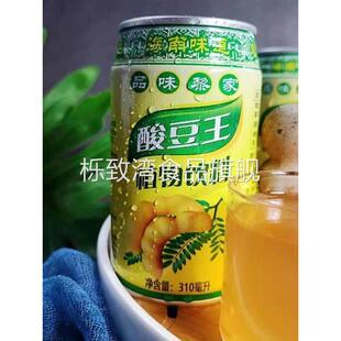 海南特产310ML海南酸豆王植物饮料酸豆汁饮品 开胃 解署解腻 整箱