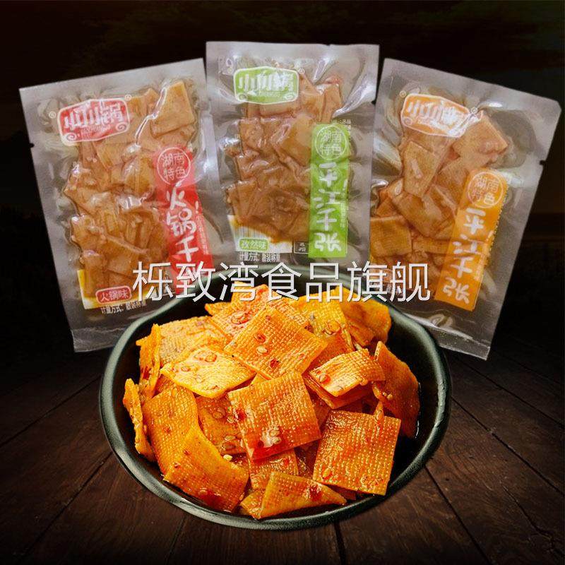 小川锅平江千张豆干零食休闲儿时香辣豆腐干散装湖南特产休闲零食