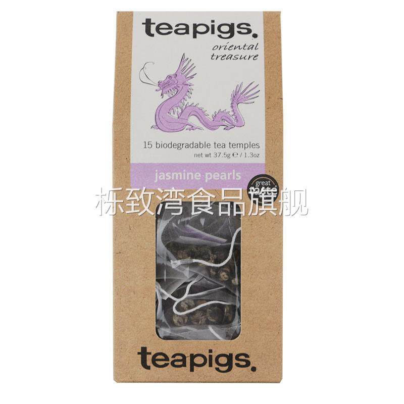 Teapigs茶猪猪题皮斯 茉莉花茶三角茶包15袋 进口花草茶袋泡茶叶