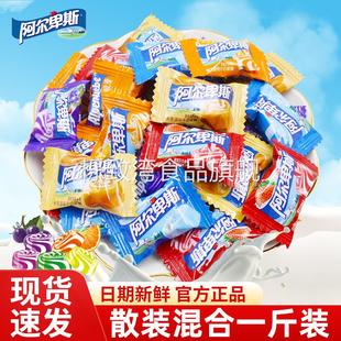 阿尔卑斯硬糖500g混合味棒棒糖网红爆款 儿童零食结婚喜糖 糖果散装