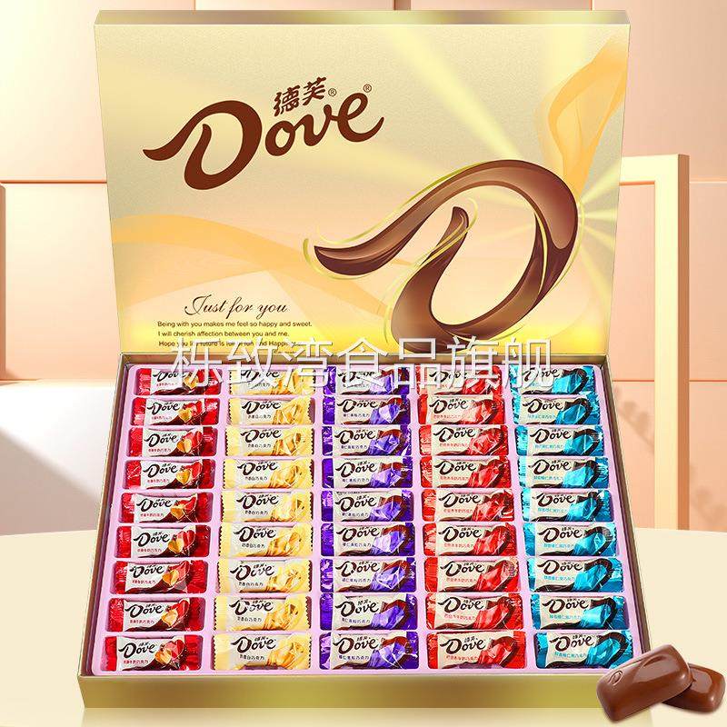 德芙巧克力礼盒装送男女朋友女生年货礼物生日糖果丝滑牛奶